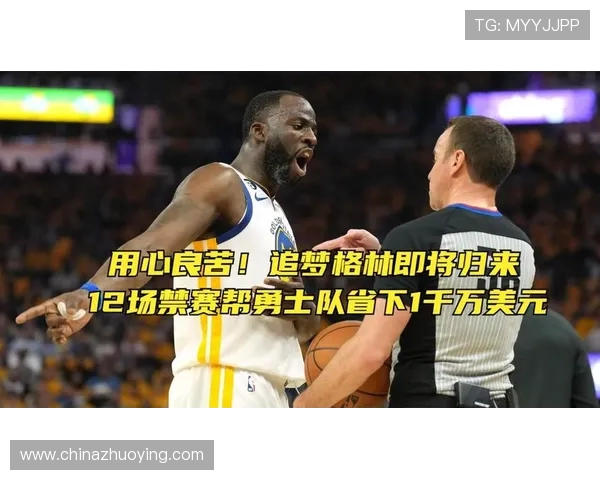 娟儿：追梦和普尔都挣了上亿美元肯定有办法走出那件事的阴影